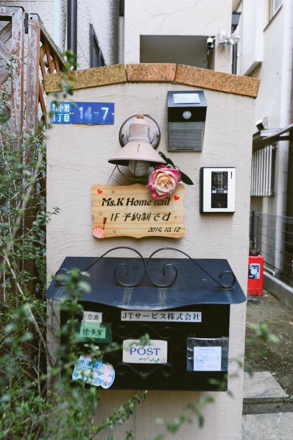 Shinkoiwa Lovely House Tokio Exterior foto